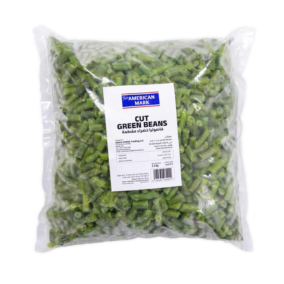 Cut Green Beans (4x2.5kg) - Image 2