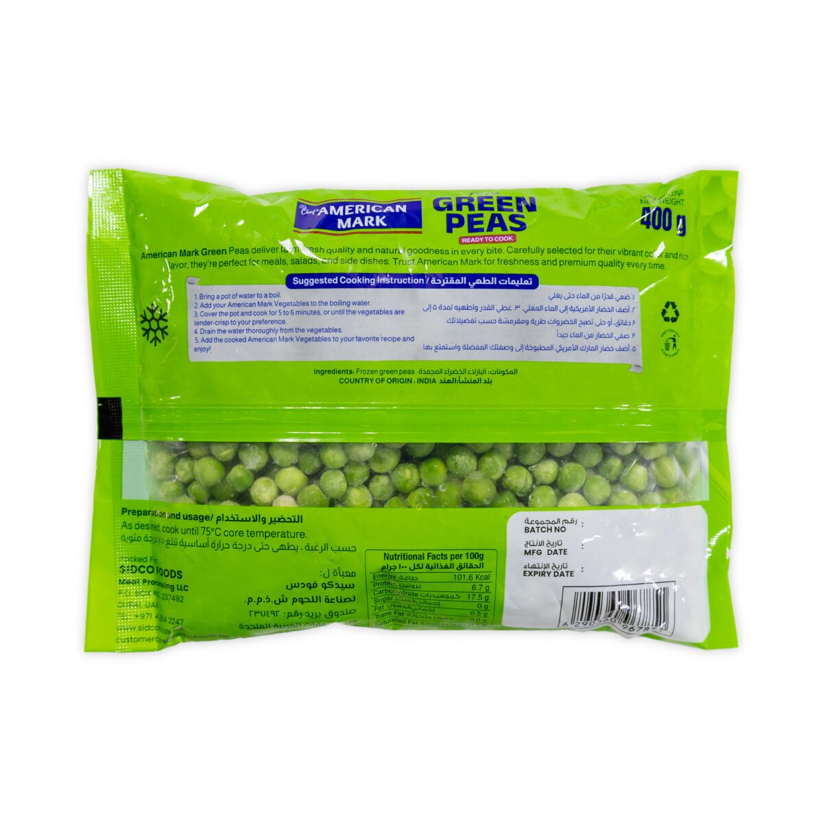 Green Peas (20x400gm) - Image 2