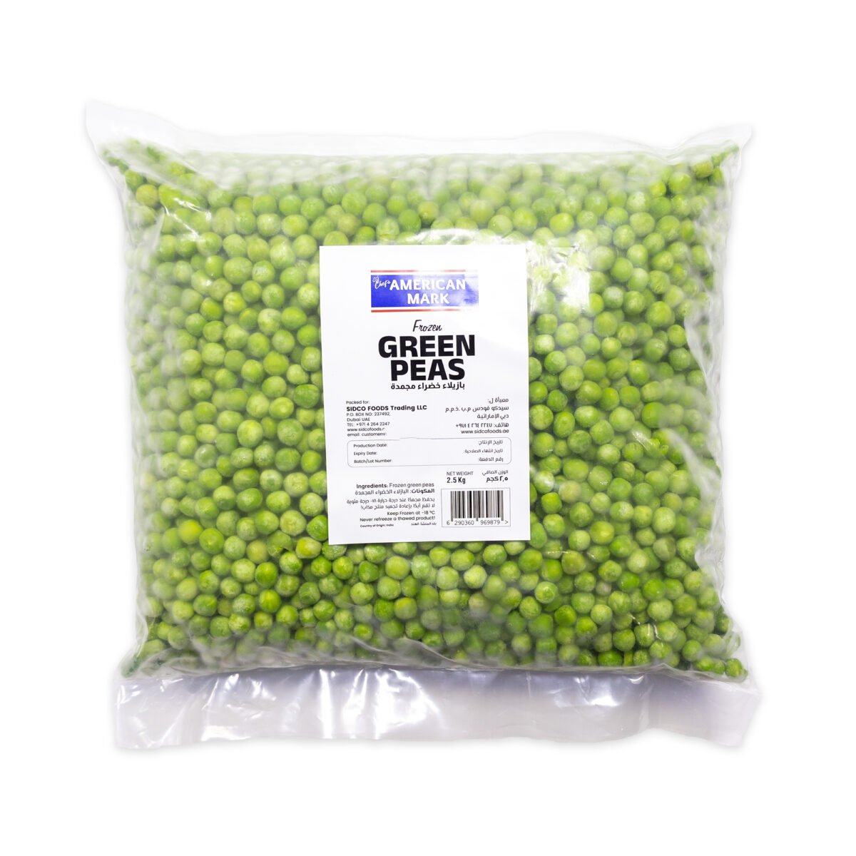 Green Peas 4x2.5kg - Image 2