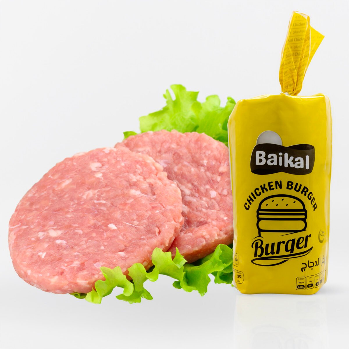 Chicken Burger 6x1kg (Baikal) - Image 1