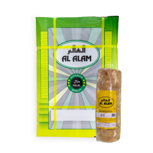 Veal Leg 18kg (Al Alam)